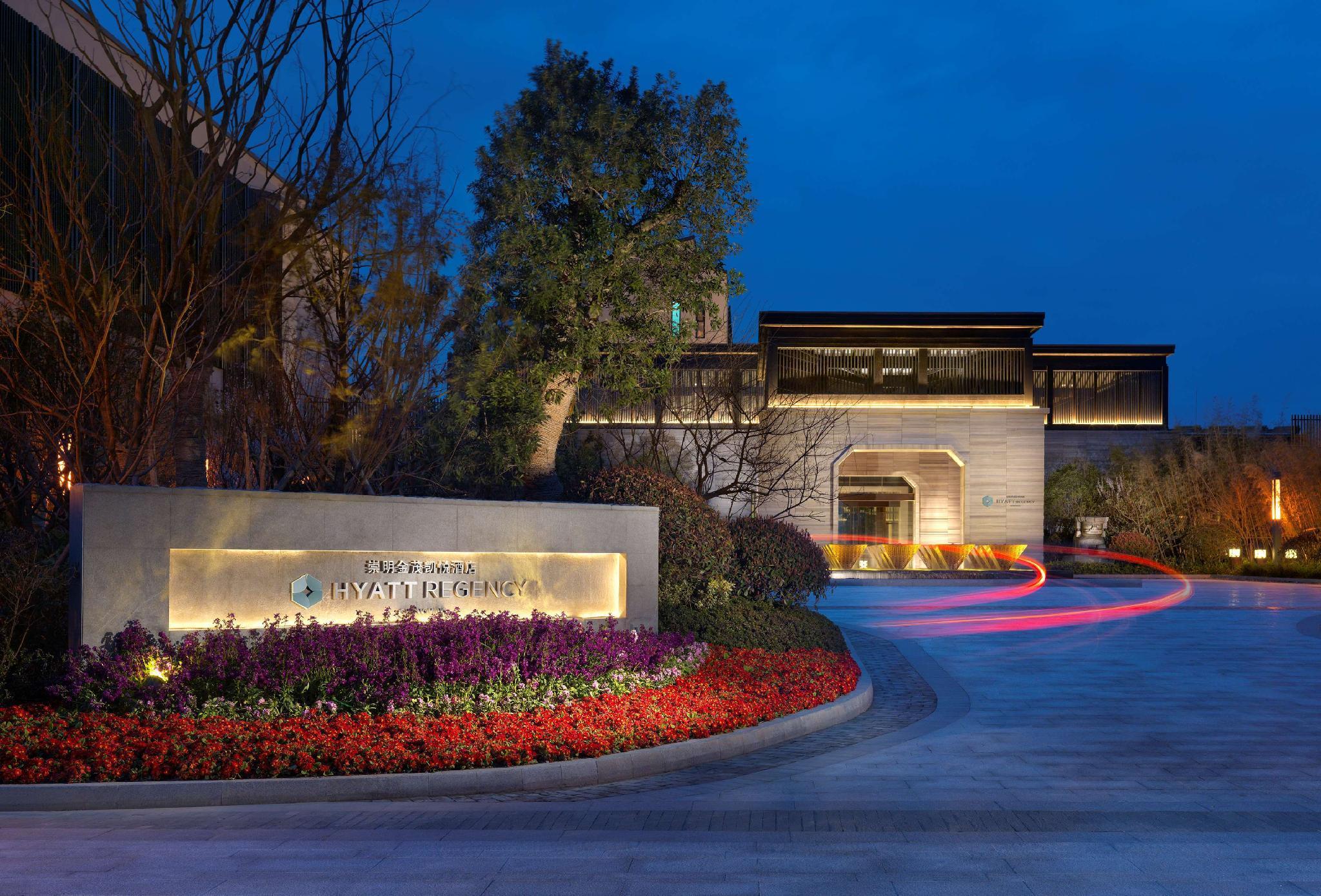 ไฮแอท รีเจนซี ฉงหมิง Hotel Chongming ภายนอก รูปภาพ